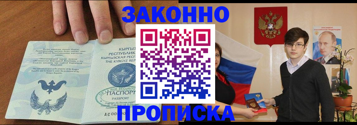 временная регистрация 2025 в Калужской области