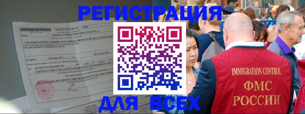 прописка для военкомата в Калужской области