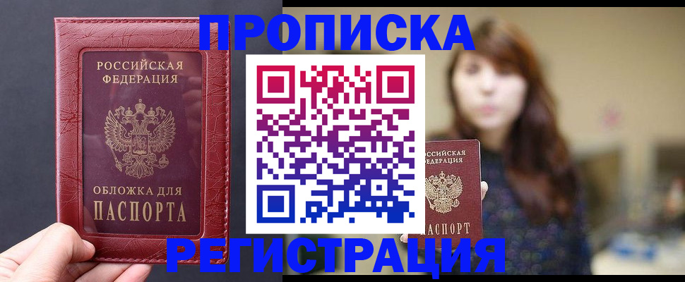 временная регистрация поиск в Калужской области